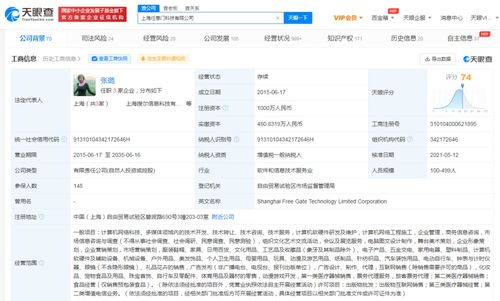 網(wǎng)絡(luò)科技與計算機 數(shù)字時代的雙引擎