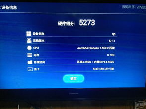 老司機帶你評測斐訊盒子T1 網(wǎng)絡(luò)科技與計算機視角深度解析