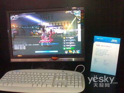 華碩WGT2007 專業電競顯示器引領網博會風潮，開啟網絡科技新視界