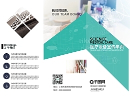 產品廣告模板圖片在線制作 高效創作，助力營銷