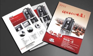 海寧海報(bào)設(shè)計(jì)、制作與軟件開發(fā)一體化服務(wù)