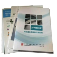 宜昌廣告宣傳冊(cè)與廣告制作服務(wù)全解析