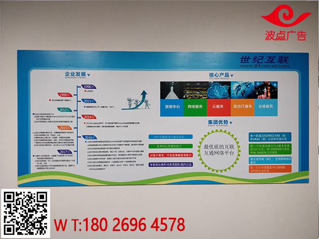 南山廣告展架與軟件開發(fā) 數(shù)字化時(shí)代的企業(yè)宣傳雙翼