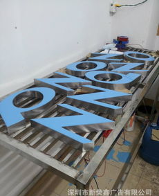 深圳LED發光字生產廠家全面解析 價格、圖片與廣告制作指南