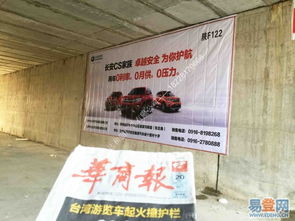 眉山墻體廣告噴繪制作——高性價比宣傳解決方案