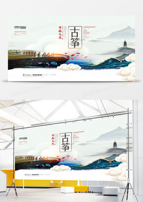 精品民族廣告設計大全 熊貓辦公模板下載指南