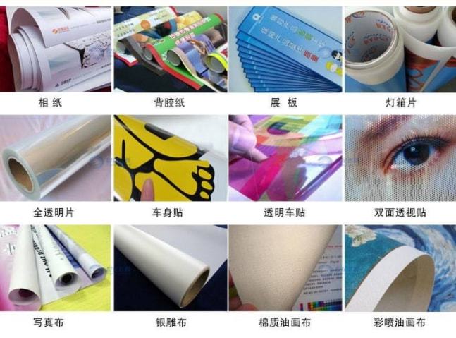 相紙與燈片的區別及室內寫真廣告制作與軟件開發指南