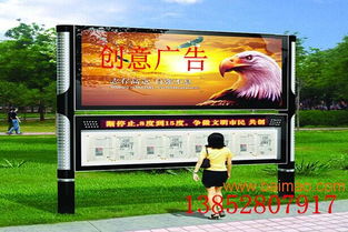 選擇優質城市閱報欄制作廠家與創意廣告制品廠的全面指南