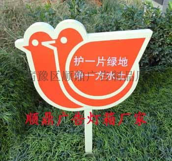 華容縣綠化帶花草牌燈箱制作 視覺(jué)與功能的完美融合