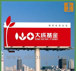 上海廣告噴繪寫真全攻略 價(jià)格、廠家、圖片與軟件開(kāi)發(fā)的深度解析