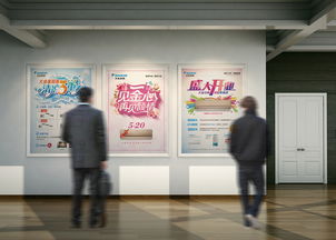 智鏈未來(lái) 融合軟件開(kāi)發(fā)與創(chuàng)新設(shè)計(jì)，打造高效促銷廣告解決方案