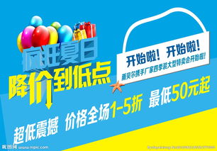 戶外廣告設(shè)計(jì)圖片與素材下載指南 高效制作引人注目的戶外廣告