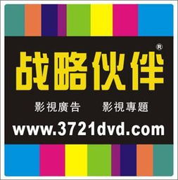 深圳影視電視廣告制作 技術(shù)與創(chuàng)意的融合，軟件開(kāi)發(fā)賦能產(chǎn)業(yè)升級(jí)