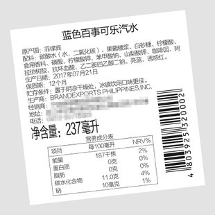 寧波進(jìn)口預(yù)包裝食品標(biāo)簽審核與設(shè)計(jì)指南