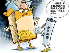 調(diào)味品與預(yù)包裝食品 食品安全監(jiān)督抽檢中的不合格重災(zāi)區(qū)